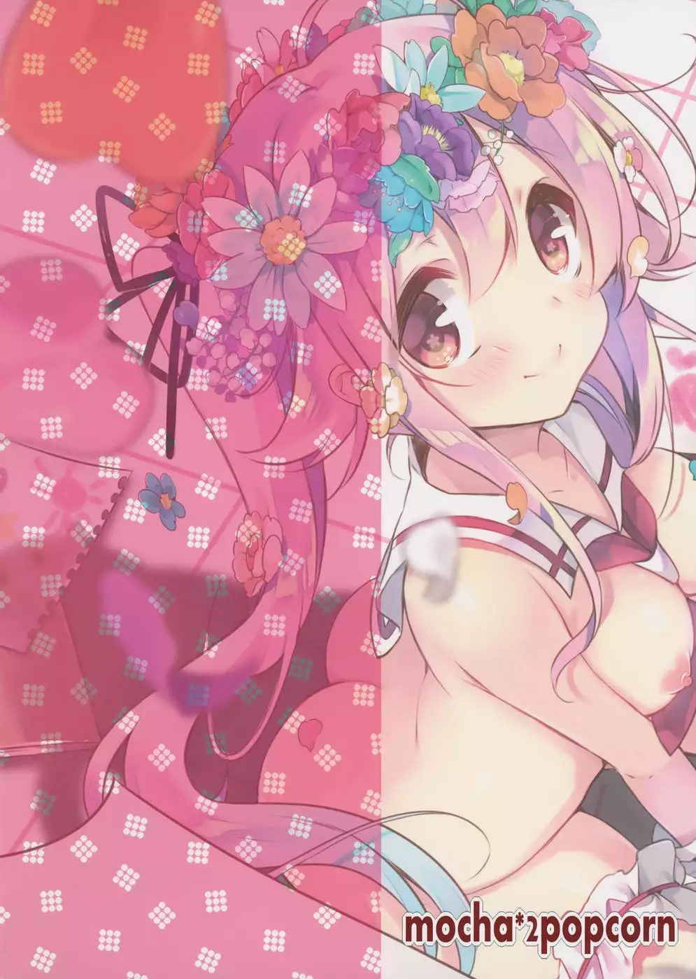 Harusame-chan Ha Nounai Ohanabatake-cyan