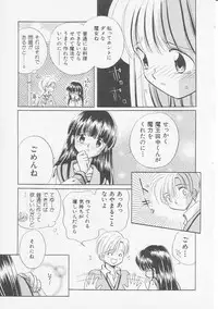 Hin-nyu v08 - Hin-nyu Hakusho