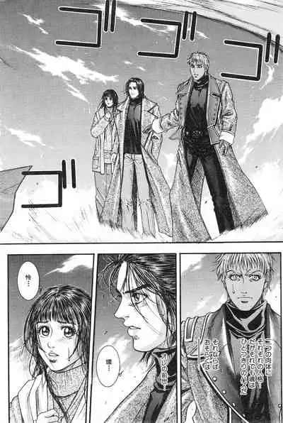 COMIC Kairakuten 3.1999