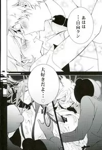 (Gakuen Trial 2) [NINESTEP (Kudan)] BANG ME (Super Danganronpa 2)