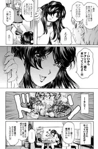 COMIC Purumelo 2010-12 [Digital]