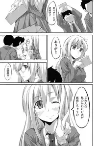 [Genshoku Sweets (Kadou)] Sena to Bushitsu de (Boku wa Tomodachi ga Sukunai)