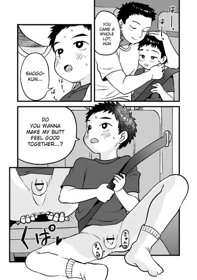 Itsuka no Doyoubi | One Saturday