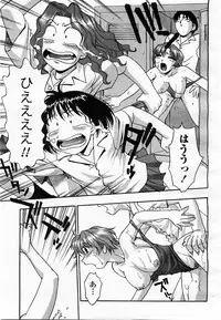 COMIC Momohime 2003-07