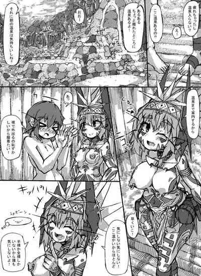 [Sakuraide Ichi Zakuro] Muras no Mura 2