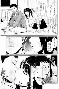 [Ueno Juubai] Mitsueki no Uzu ~Shitatari Ochiru Wakazuma-tachi~