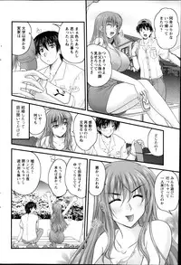 [Nanami Shizuka] Himegoto.