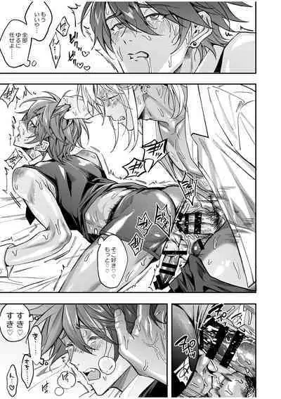 BOY x BOY IDOL COLLECTION! Vol.2