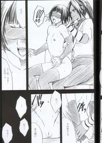 [Crimson Comics] Kasshoku no Koibito / Brown Lover (Bleach)