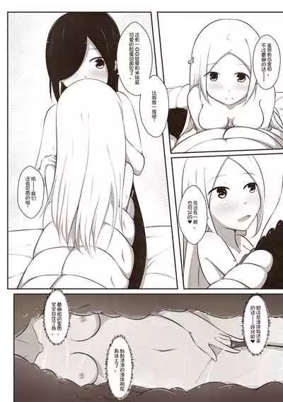 【欠债百万的A2】黑与白，你与我 1