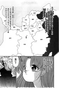 [Cremutsu Cule] Vampire