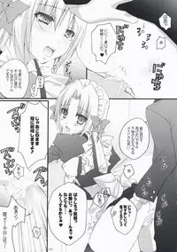 (Shitsuji Toranoana! 2) [Kokikko (Sesena Yau)] Haru Iro (Hayate no Gotoku!)