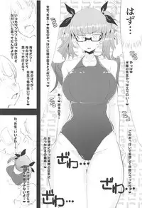 (C95) [Seigou (Seigo)] 3-nen β-gumi Honolulu Sensei (Azur Lane)