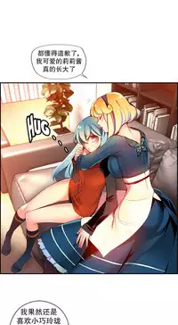 [Juder] Lilith`s Cord | 莉莉丝的脐带 Ch.1-33 [Chinese]