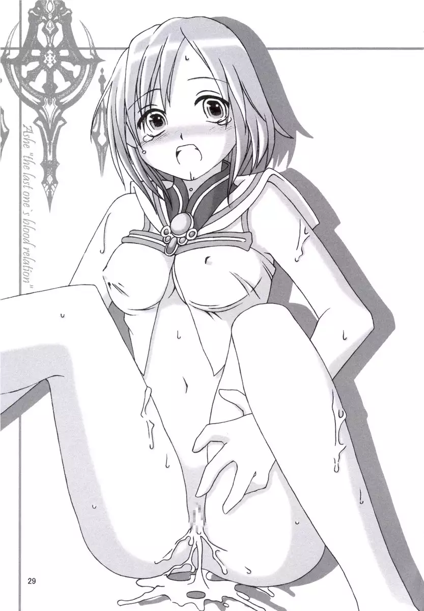 Peach Colored Gambit