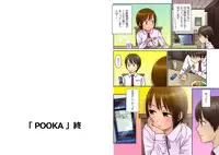 [Gimmix] Oni Ai ~Gimic LOw Higashiyama Show~