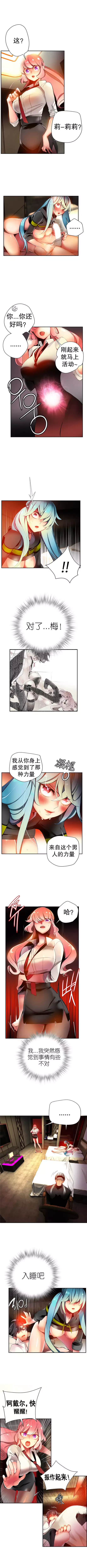 Lilith`s Cord | 莉莉丝的脐带 Ch.1-39