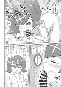 (C93) [Besshun-tei (Arisu Kazumi)] Alola Girls to Fude Oroshi no Gi (Pokémon Sun and Moon)