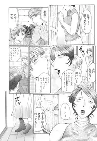 [Fuusen Club] Kan no - Arashi Nikuduma Ryoujoku Jigokuhen