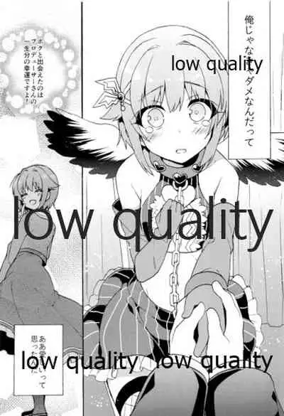 Hajimeyou! Sachiko to P no Kawaii Seikatsu