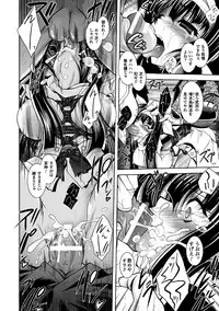 [Parfait] Fallen Justice -Seigi Shittsui- [Digital]