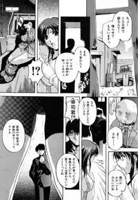 BUSTER COMIC 2009-05