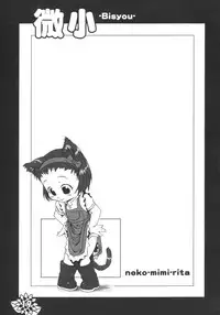 (SC21) [Pa-Pu- (LEE, Yamazaki Mitsuru)] BISYOU | Bishou (Ashita no Nadja)