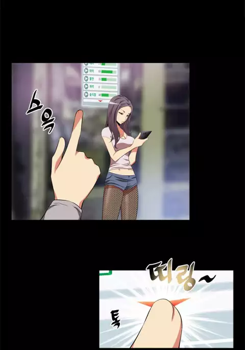 Love Parameter Ch.1-44