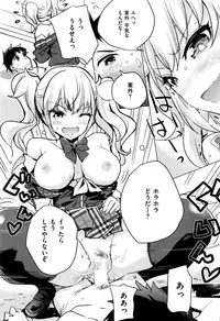 COMIC Kairakuten 2016-09