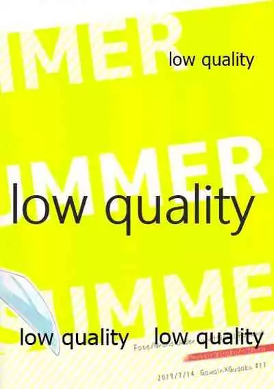 SUMMER SUMMER SUMMER