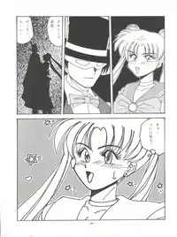 [ALPS (Various)] LOOK OUT 27 (Various)