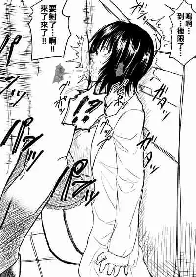 [Iwao] 御門先生の治療♡ といろいろ（Chinese）