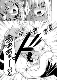 [Onsoku Ebifly (Lew)] Issho ni Otokonoko! -Ikenai Asobi Shiyo!-