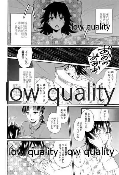 今日も明日も、明後日も