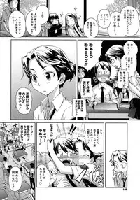 COMIC Megastore H 2007-11