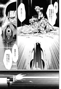 COMIC HOTMiLK 2009-04