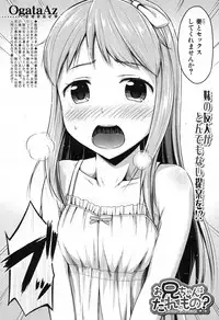 COMIC Mugen Tensei 2017-11 [Digital]