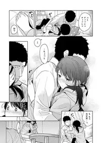 [Fumitsuki Sou] 1LDK+JK Ikinari Doukyo? Micchaku!? Hatsu Ecchi!!? Ch. 1-16