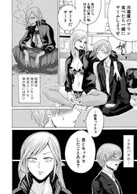 COMIC Shingeki 2019-07