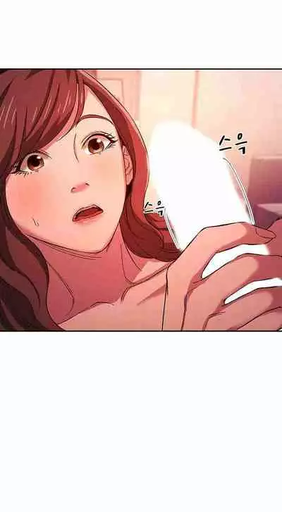 Mother Hunting [OUM, Naru] Ch.20? [English] [Manhwa PDF]