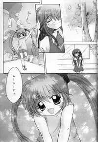 (CR29) [Hisuitei (Izumi Tsubasu, Sakai Hamachi)] Pure Study (Air)