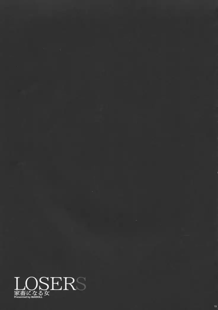 LOSERS ~ Kachiku ni Naru Onna ~