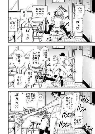 [Kensoh Ogawa (Fukudahda)] Honey Blonde ~Margaret~ [Digital]