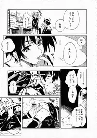 Comic RIN Vol. 4 [2005-04]