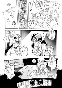 [Kadoya-EDGE- (Arai Arata)] Ijimete Iinchou - Horaki Hikari (Neon Genesis Evangelion)