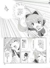 [Kurokawa Mio] Conservation 2 (Various)