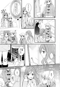 [Anthology] Aya Yuri Vol. 2