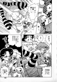 [Kobayashi Kazumi] Sweet Emotion