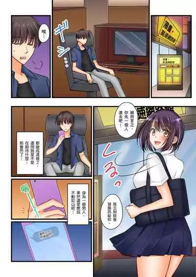[Sakurazaki Momoko, KEWS] Kanojo no Imouto | 女友之妹 Ch. 1-8 [Chinese]