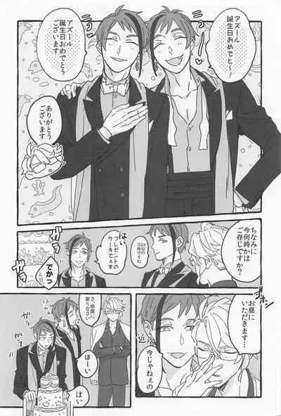 [Urimori (Roku)] AZ-MOGU (Disney: Twisted-Wonderland)